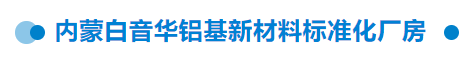 【干一項工程 樹一塊豐碑】一滕建設(shè)集團在建項目加快推進(三)