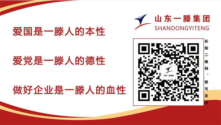一滕建設(shè)集團再添新翼:礦山工程施工總承包二級資質(zhì)獲批!