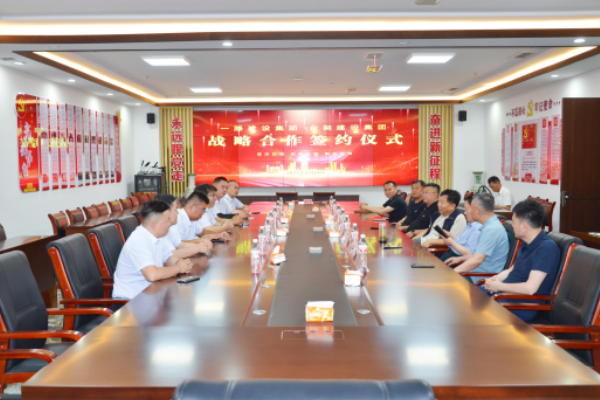 一滕建設(shè)集團(tuán)與金架建設(shè)集團(tuán)達(dá)成
