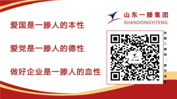 一滕建設(shè)集團(tuán)獲中航油新疆航空油料公司通報(bào)表?yè)P(yáng)