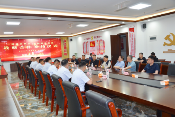 一滕建設集團與金架建設集團達成戰(zhàn)略合作