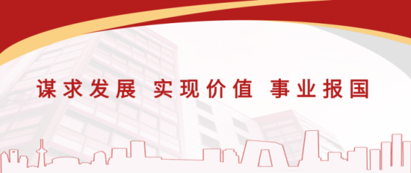 一滕建設(shè)集團(tuán)獲中航油新疆航空油料公司通報(bào)表?yè)P(yáng)